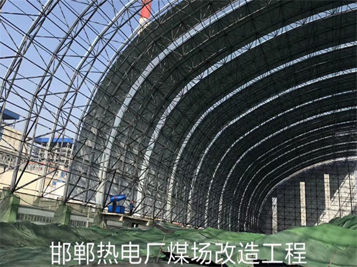 济南热电厂煤场改造工程